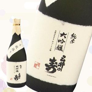 三井の寿・純米大吟醸 斗瓶取り雫／720ml