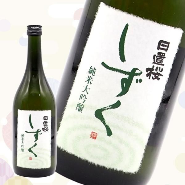 【みさりん】地方自治60周年記念　三重県・島根県　新品未開封 サインシックA 865－922 駐輪禁止 | 【ミドリ安全】公式通販