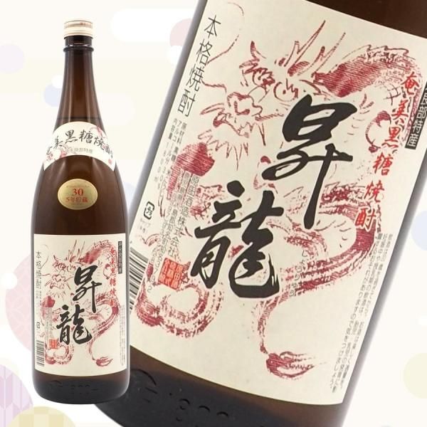 黒糖焼酎 昇龍 30度／1800ml - 北海道室蘭市 地酒&ワイン 酒本