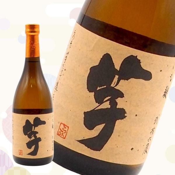 芋焼酎 いも麹 芋 26度/720ml - 北海道室蘭市 地酒&ワイン 酒本