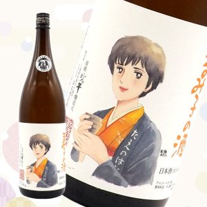 るみ子の酒　特別純米　／1800ml