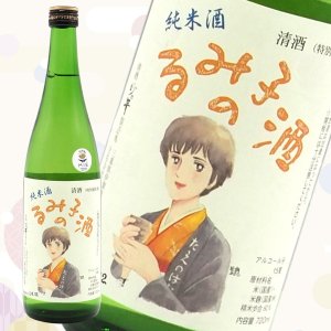 るみ子の酒　特別純米　／720ml