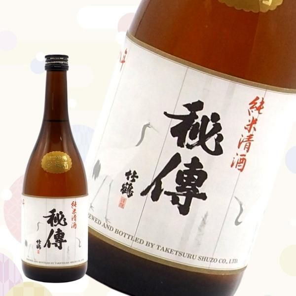P10341 未開栓! 竹鶴 たけつる 秘伝 ブランデー X.O 700ml 竹鶴 秘伝 XO 地域限定（新品】90913【福岡県民限定】NIKKA