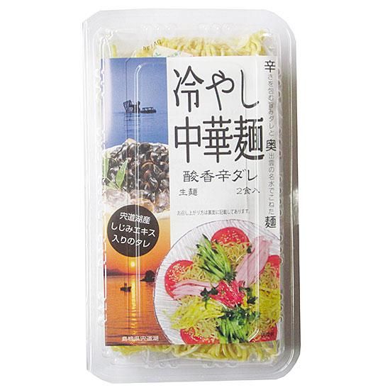 WANIMA Summer Trap!! 冷やし中華皿 レア 限定 非売品 image.jpg
