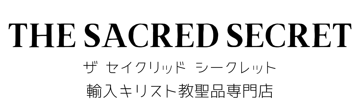 キリスト教聖品アクセサリー専門店 -THE SACRED SECRET-