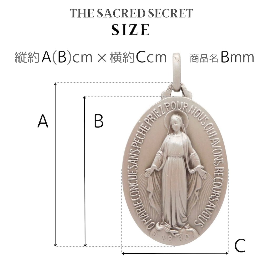 キリスト教聖品アクセサリー専門店 -THE SACRED SECRET-