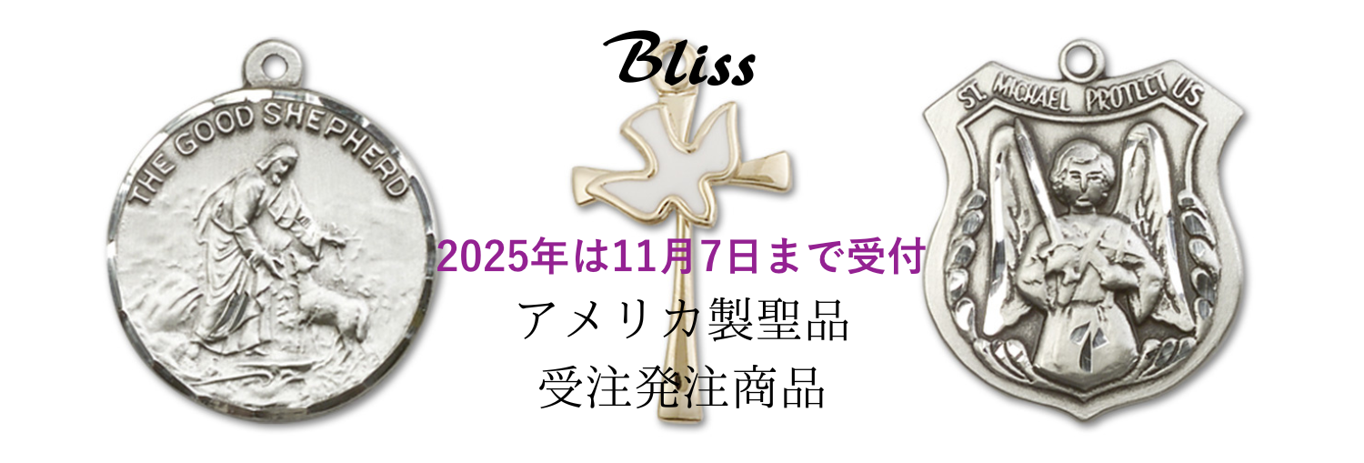 今年締め切り間近
