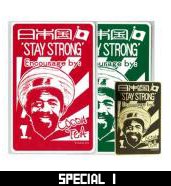 STAY STRONG STICKER COCOA TEA