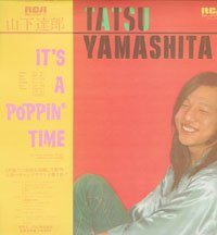 山下 達郎 Tatsuro Yamashita It S A Poppin Time Online Record Shop Domicile Records