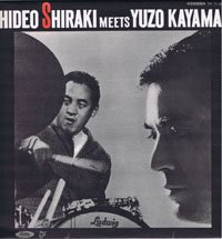 白木 秀雄 (HIDEO SHIRAKI) / 加山 雄三の世界 (HIDEO SHIRAKI MEETS