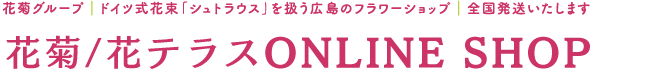 ֵƥ롼 ֤ΡΥեåפΥ롼 | ֡«տʪ