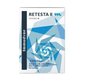 送料無料】イムダイン リテスタⅡM 男性用 薄毛・抜け毛が気になる方に