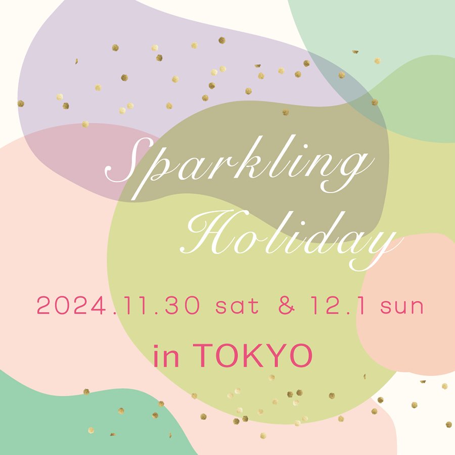 ΤͽϤSparkling Holiday in 