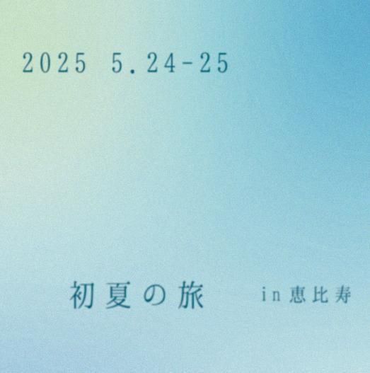 2025ǯ52425۽Ƥι in 