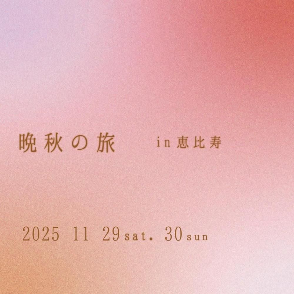 ե󥺤ͽ2025ǯ112930սι in 
