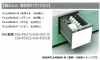 PLA45MA-W