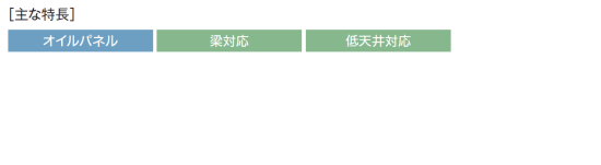 サンライフ ~SunLife~ 富士工業製レンジフード サンライフ ~SunLife~ 富士工業製レンジフード