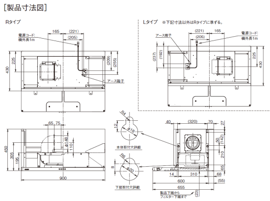 サンライフ ~SunLife~ 富士工業製レンジフード SASR-3A-902 サンライフ ~SunLife~ 富士工業製レンジフード SASR-3A-902