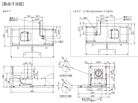 サンライフ ～ＳｕｎＬｉｆｅ～ 富士工業製レンジフード SASR-3A-902