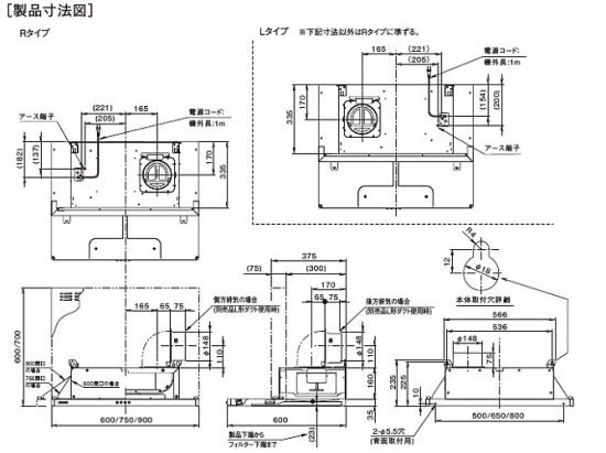 サンライフ ～ＳｕｎＬｉｆｅ～ 富士工業製レンジフード ASR-3A-752