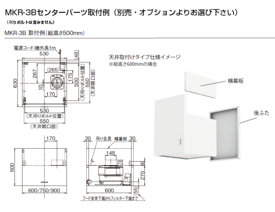 サンライフ ～ＳｕｎＬｉｆｅ～富士工業製レンジフード スタンダード