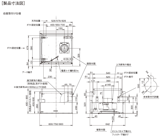 ダクトカバーと同時購入必須商品」###▽富士工業/FUJIOH【SSQR-3A-7516