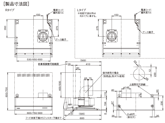 サンライフ ～ＳｕｎＬｉｆｅ～ 富士工業製レンジフード スタンダードタイプ 壁面取付タイプ BFRS-3G-601