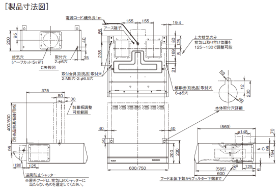 サンライフ ～ＳｕｎＬｉｆｅ～ 富士工業製レンジフード スタンダード ターボファン 壁面取付タイプ BFR-1E-751
