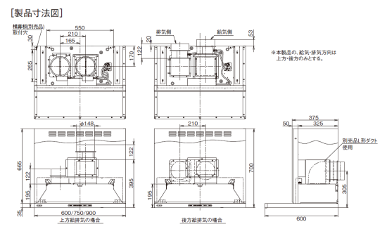 サンライフ ～ＳｕｎＬｉｆｅ～ 富士工業製レンジフード 同時給排 シロッコファン 壁面取付タイプ SERL-3R-901+SERV-9665