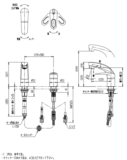 LIXIL ＳＦ－８００ＳＵ 洗面水栓