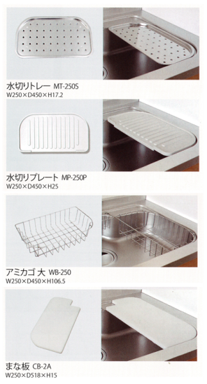 サンライフ ～ＳｕｎＬｉｆｅ～ トヨウラ製 アドバンスシンク N800BIA