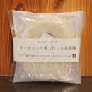 ※オーガニック米で作ったお米麺【2食入り】