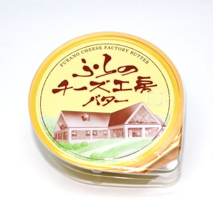 冷蔵 ふらのチーズ工房バター 70g フラノマルシェ オンラインショップ Furano Marche Online Shop