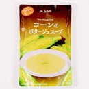 ※コーンのポタージュスープ　【160g×　5　点】JAふらの　コーンスープ