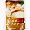 ※白い根菜のポタージュスープ　【160g×　5　点】JAふらの　