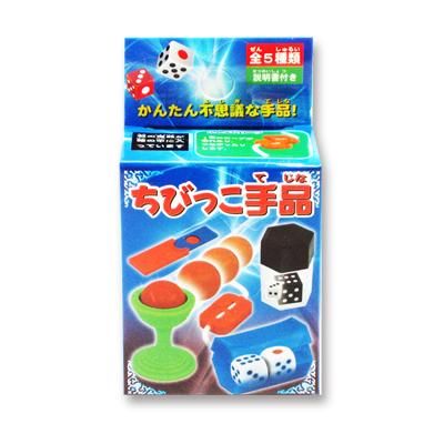 ちびっこ手品（単価￥42）25入 - 株式会社田辺玩具製作所 ONLINE SHOP