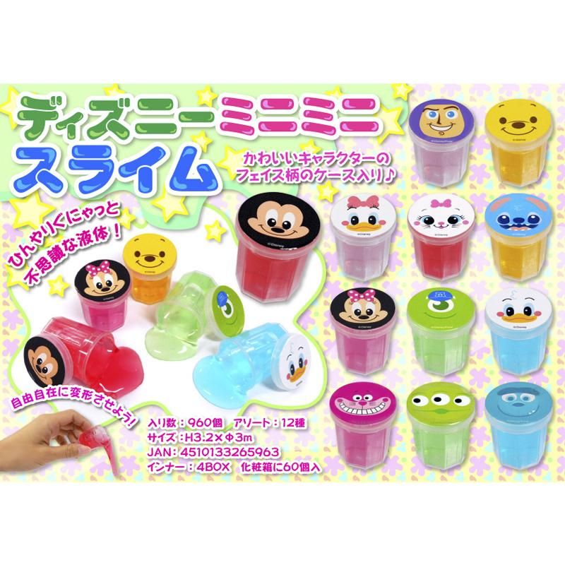 ディズニー ミニスライム 単価 24 60入 株式会社田辺玩具製作所 Online Shop ディズニー ミニスライム 単価 24 60入 株式会社田辺玩具製作所 Online Shop