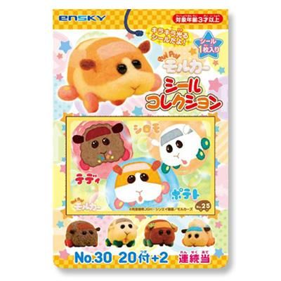 PUI PUI モルカー × ゴディバ × ZOZOTOWN 限定コラボアイテムが
