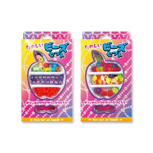 たのしいビーズセット（単価￥42）25入 - 株式会社田辺玩具製作所