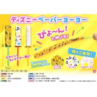 <img class='new_mark_img1' src='https://img.shop-pro.jp/img/new/icons15.gif' style='border:none;display:inline;margin:0px;padding:0px;width:auto;' />ǥˡ  ڡѡ衼衼ñ4825