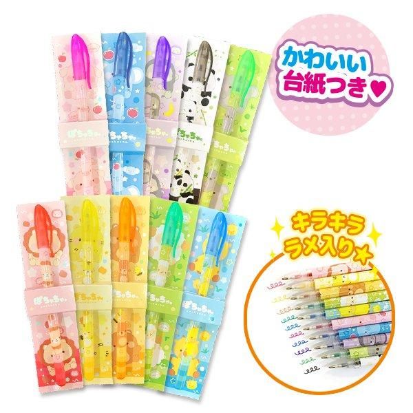 新品 特価 アナ雪 グリッターペン キラキラ 240本 まとめ売り 新品 特価 アナ雪 グリッターペン キラキラ 240本 まとめ売り