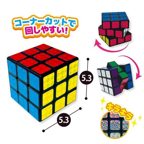 ホログラムキューブパズル（単価￥48）25入 - 株式会社田辺玩具