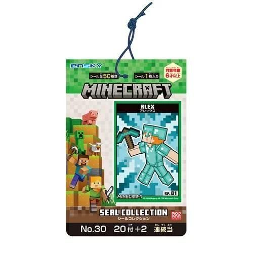 シール当て マインクラフト（20枚入） - 株式会社田辺玩具製作所