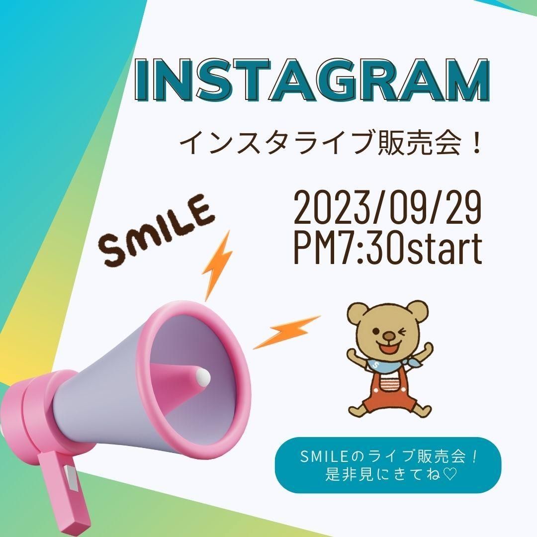 インスタライブ販売会のお知らせ