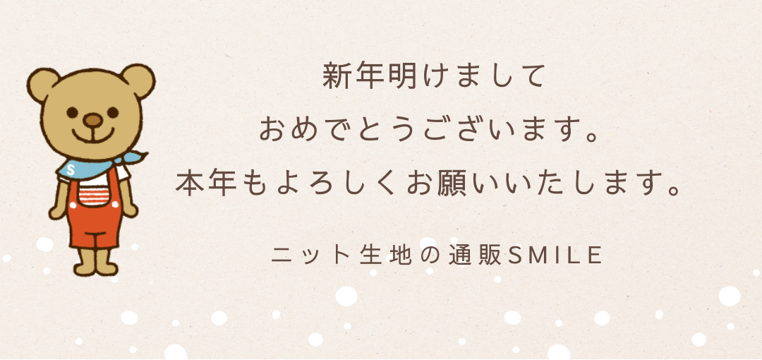 インスタライブ販売会のお知らせ
