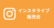 󥹥饤