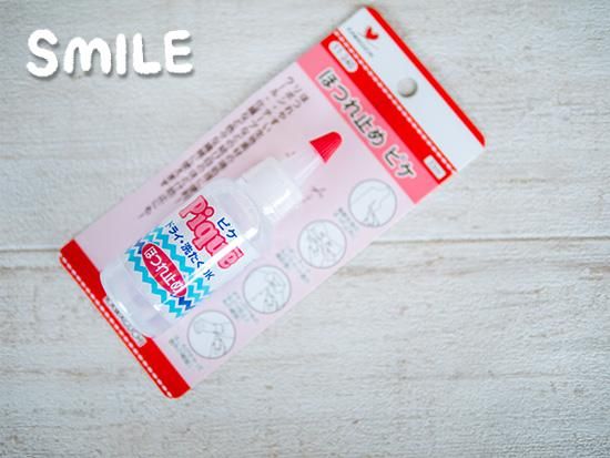 Kawaguchi ピケ ほつれ止め Tk11 240 ニット生地の通販 Smile Kawaguchi ピケ ほつれ止め Tk11 240 ニット生地の通販 Smile