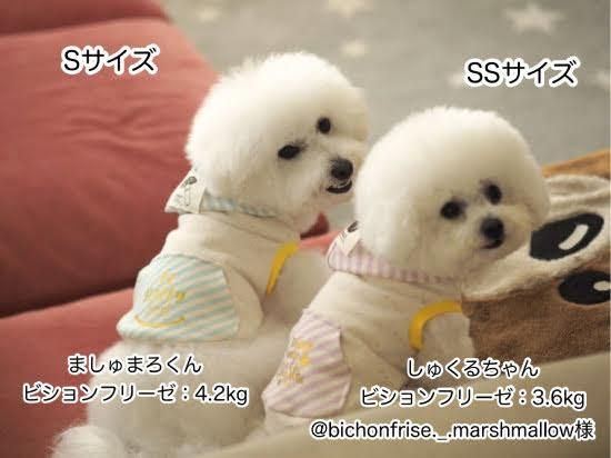 ダウンロード版】SMILE犬服型紙タンクトップパーカー(SSサイズ