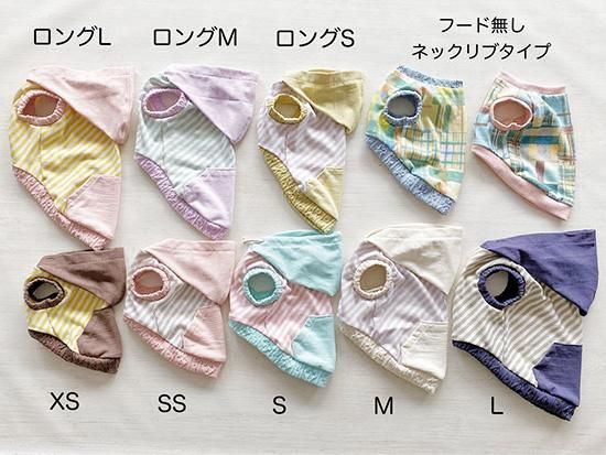 ダウンロード版】SMILE犬服型紙タンクトップパーカー(Sサイズ