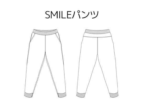 プリント版】SMILEパンツ型紙(キッズ) - ニット生地の通販 SMILE